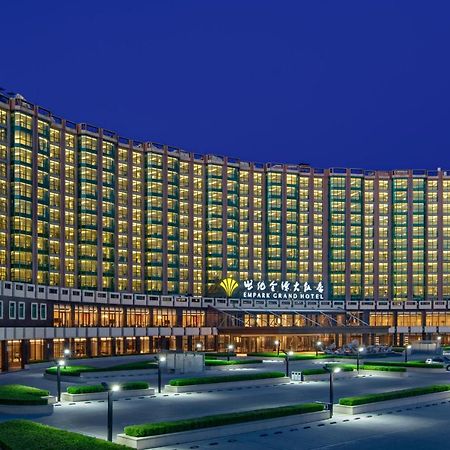 فندق فندق إمبارك جراند، بكين المظهر الخارجي الصورة